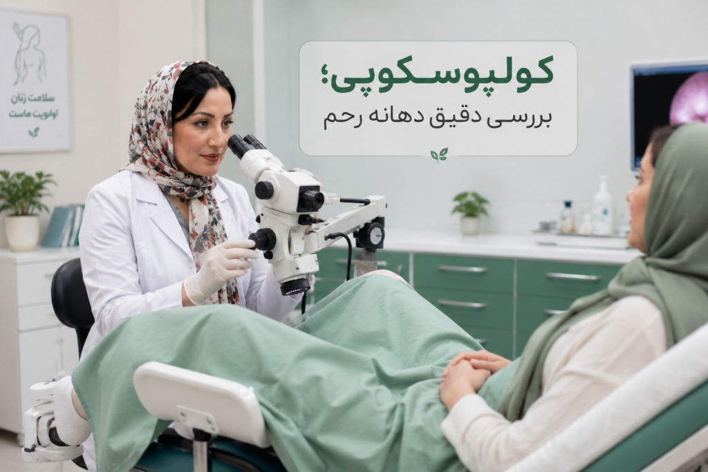 تشخیص HPV چگونه انجام میشود؟