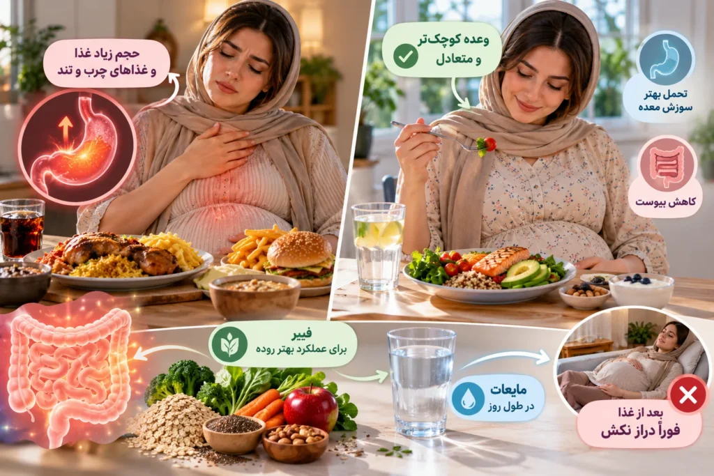 تغذیه سه ماهه سوم بارداری؛ چه غذاهایی مفیدترند؟
